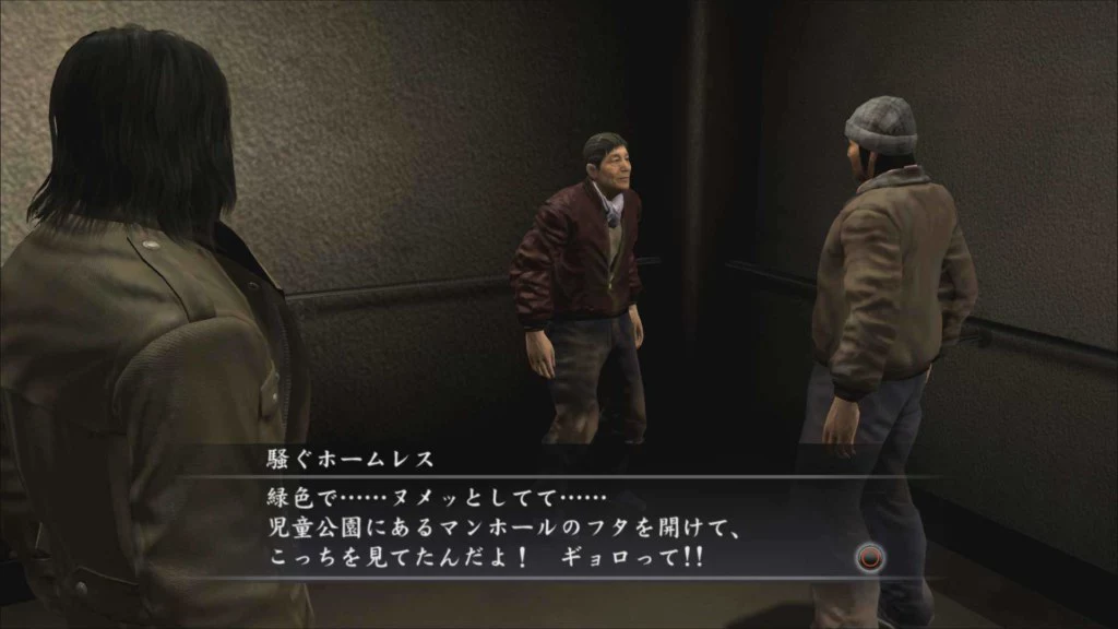 Yakuza 4 1