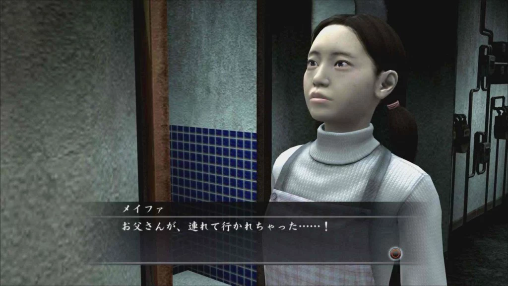Yakuza 4 11