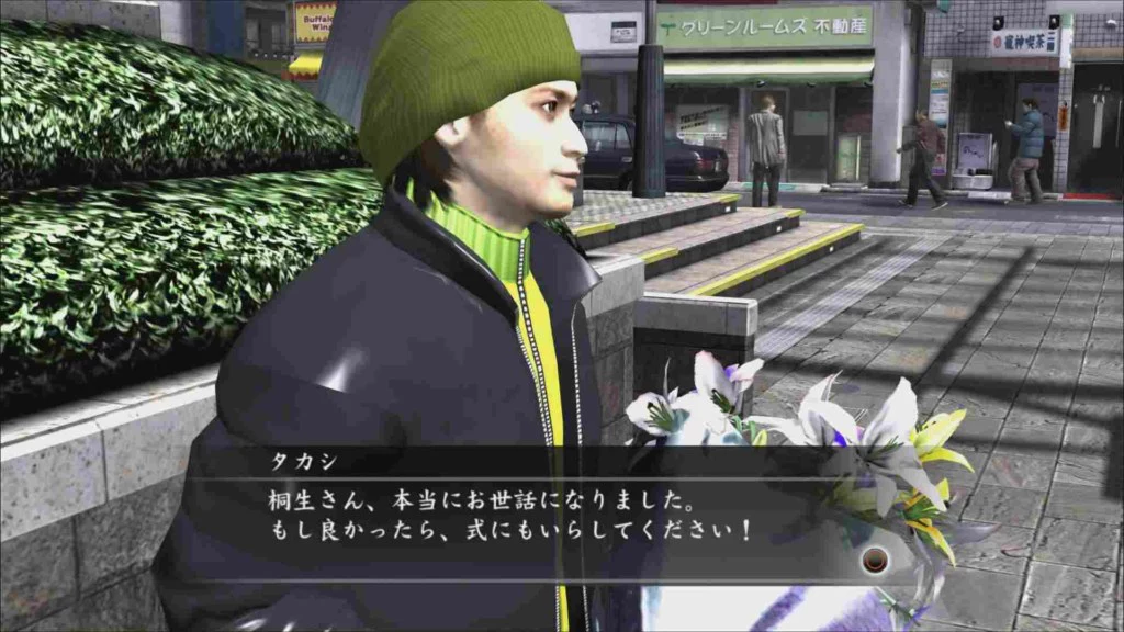 Yakuza 4 15