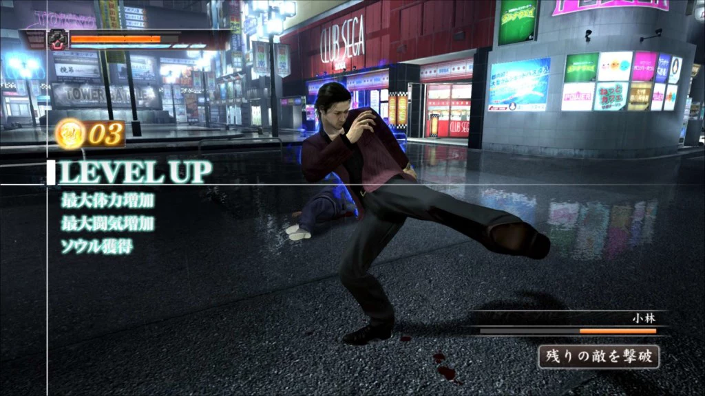 Yakuza 4 16