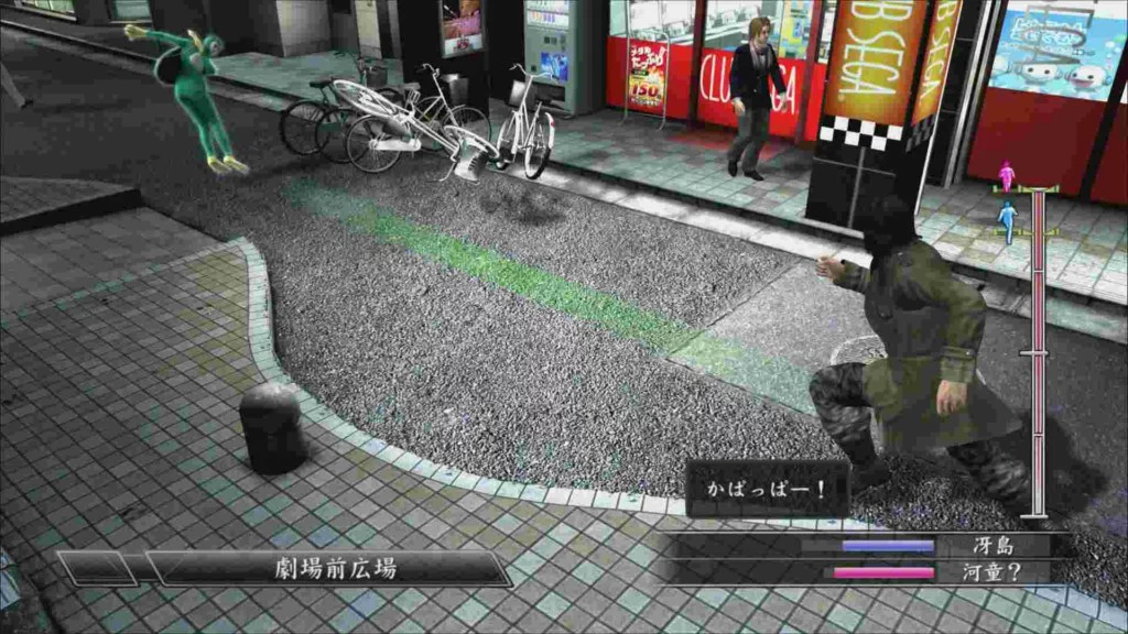 Yakuza 4 3