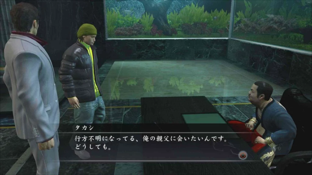 Yakuza 4 4