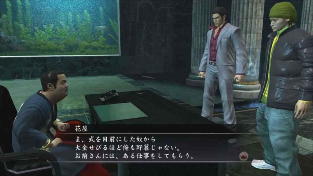 Yakuza 4 5