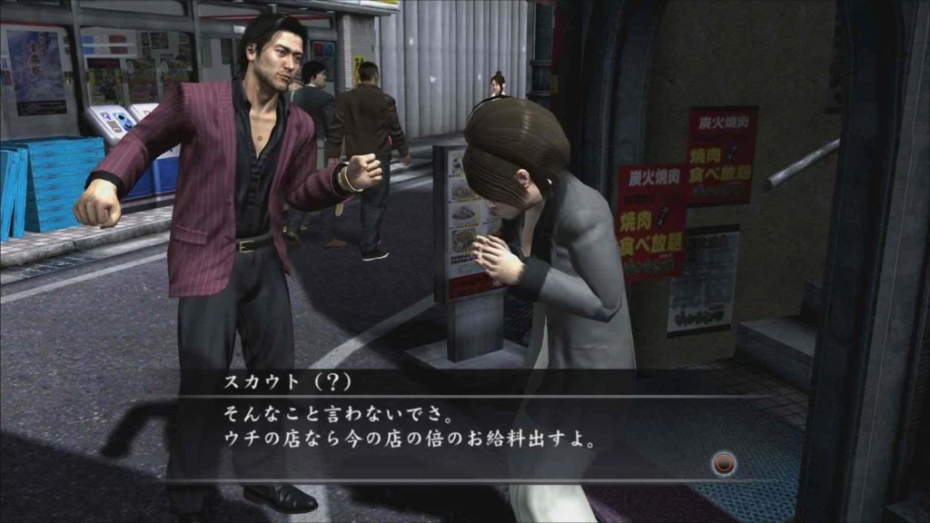 Yakuza 4 6