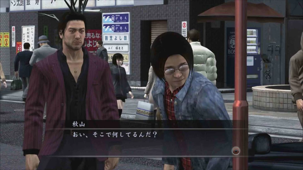 Yakuza 4 7