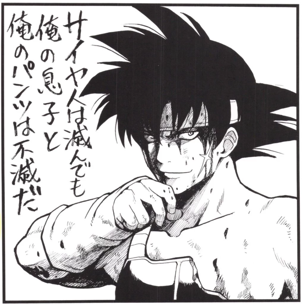 bardock dragon ball gintama