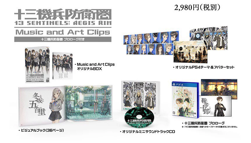 campaign pack1