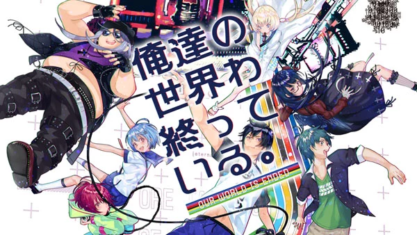 Imagen de Our World Is Ended confirma su fecha de estreno y muestra su edición Day One