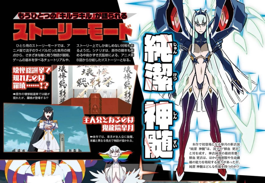 satsuki transformacion especial