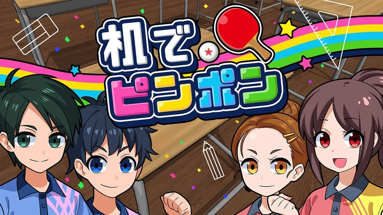 Imagen de El tenis de mesa vuelve a escena con Tsukue de Ping Pong