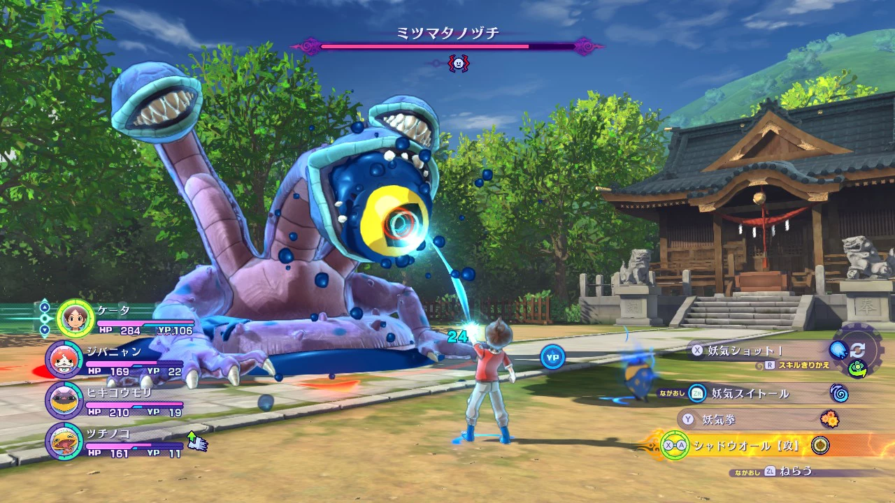 Imagen de Yo-kai Watch 4 lanza nuevo spot de televisión para Japón