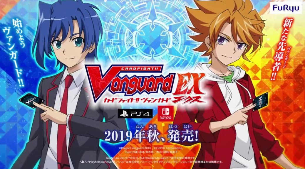 Imagen de Anunciado Cardfight!! Vanguard EX, nuevo título de cartas para Switch y PlayStation 4