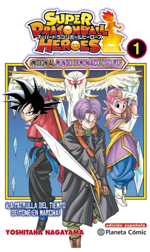 Dragon Ball Heroes