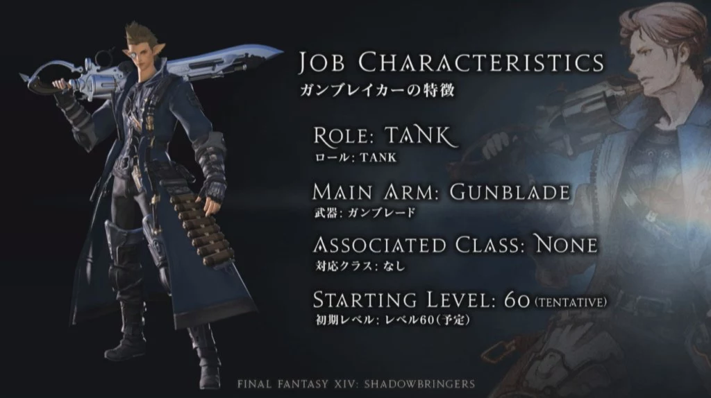 final fantasy xiv gunbreaker 1