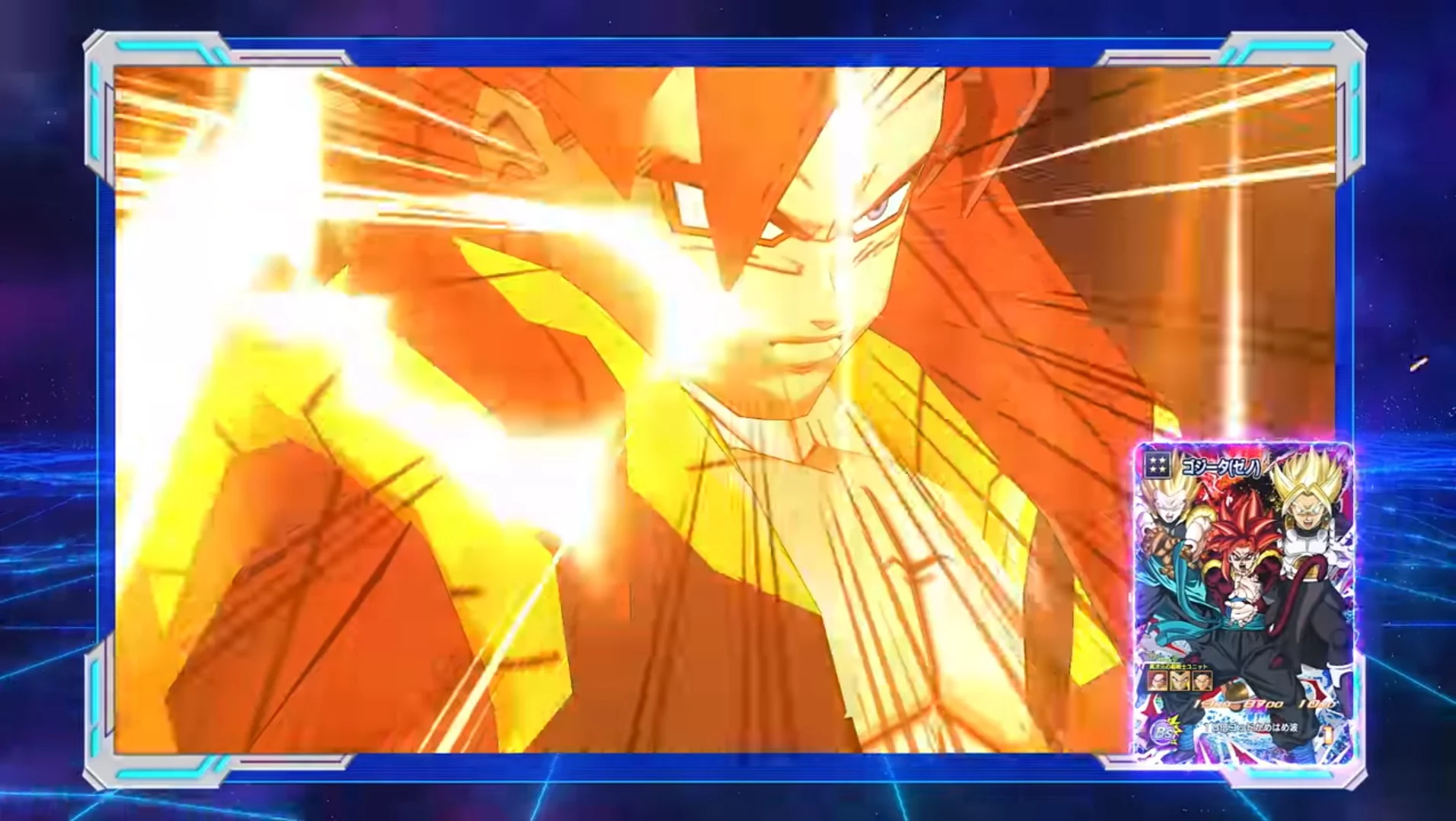 super dragon ball heroes: world mission card edit trailer