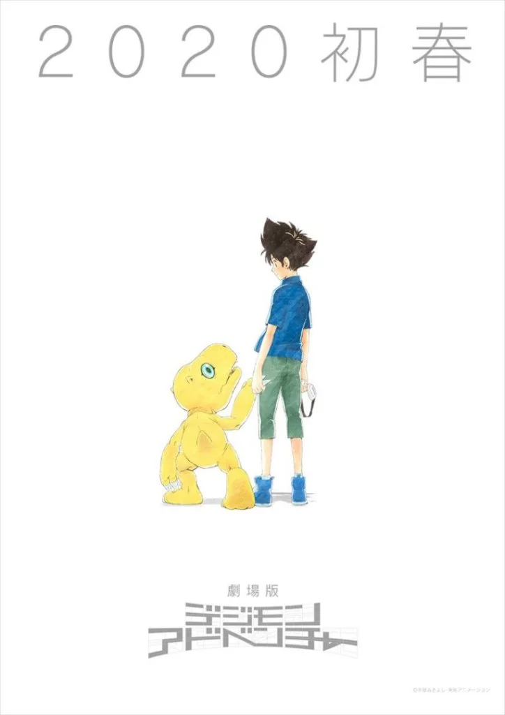 Digimon