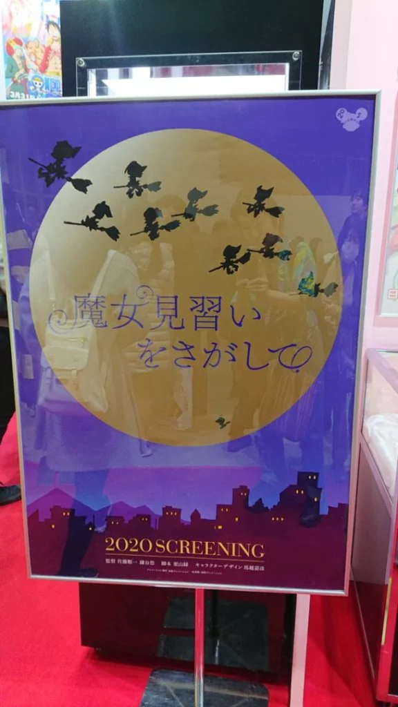 Magical Doremi
