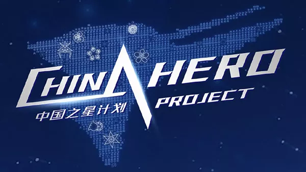 Imagen de Sony presentará los nuevos títulos de China Hero Project la semana que viene