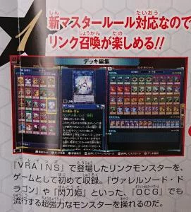 Yu Gi Oh 2