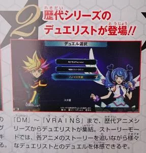 Yu Gi Oh 3