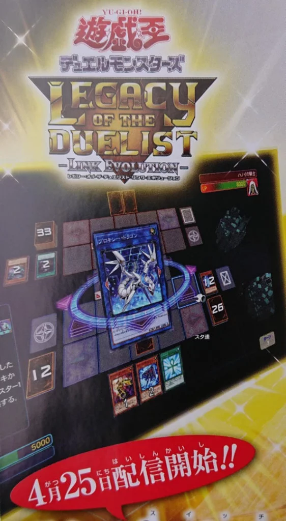 Yu Gi Oh