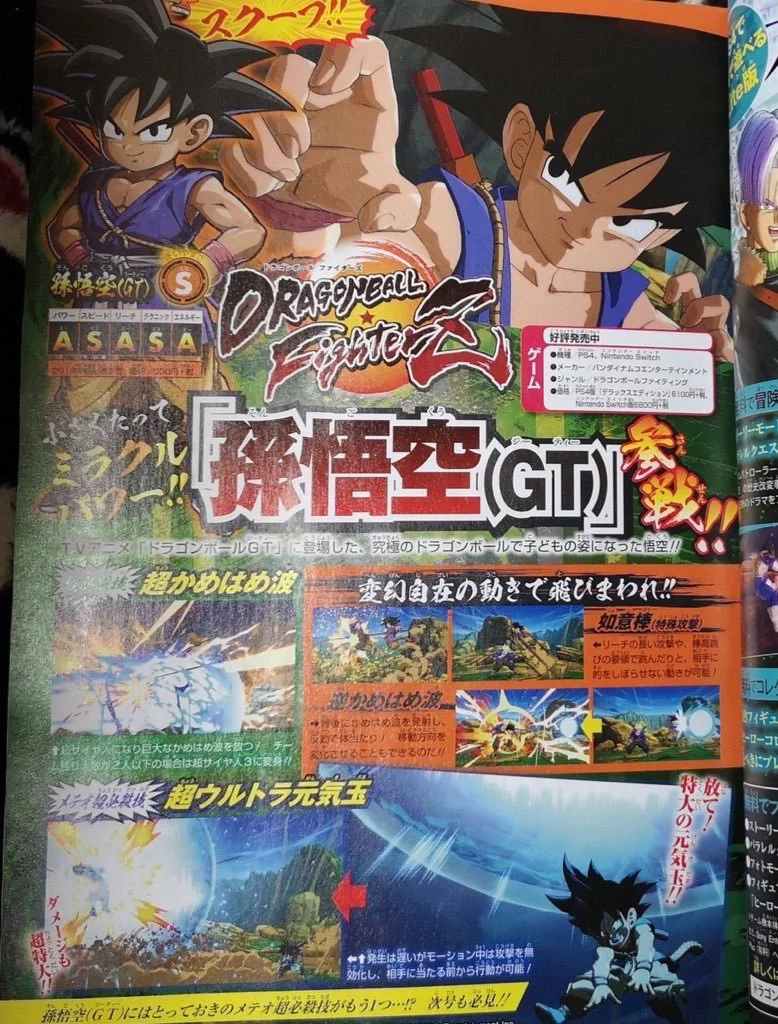 goku gt draogn ball fighterz