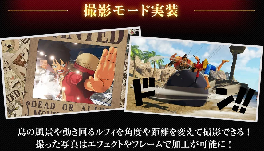 op world seeker content