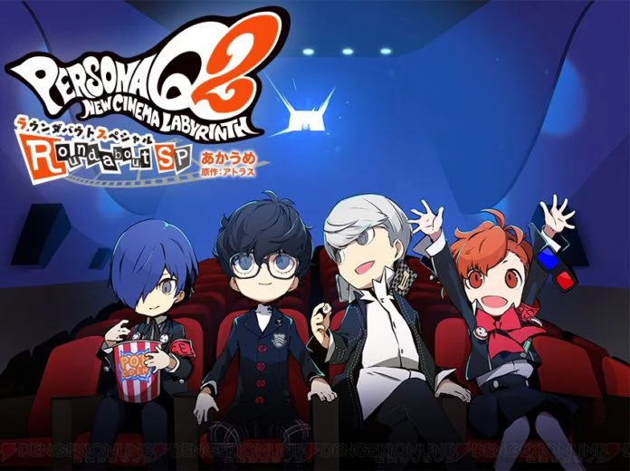 Imagen de Persona Q2: New Cinema Labyrinth muestra a todo su plantel en un nuevo tráiler