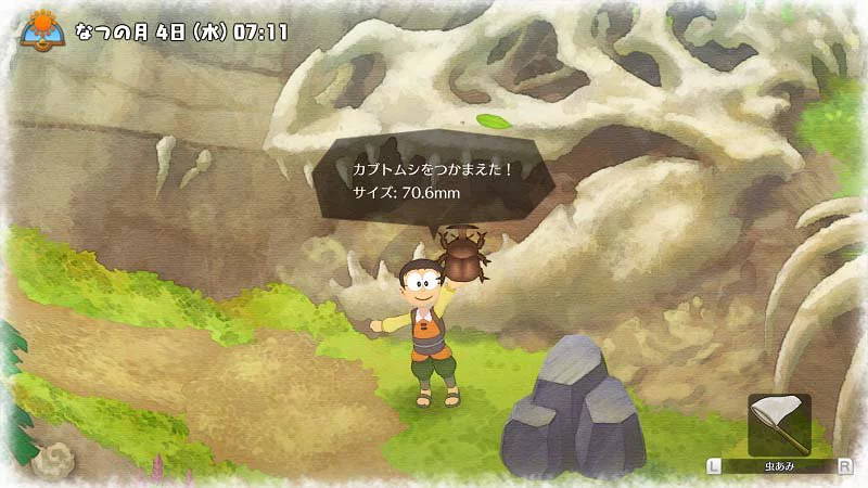 Doraemon Story of Seasons 1