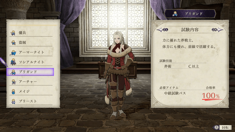 fire emblem