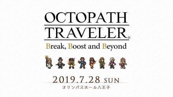 octopath concert