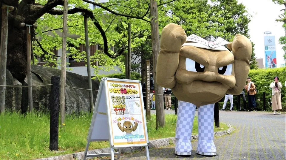 Pokémon Geodude imagen destacada