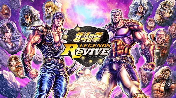 Hokuto no Ken Legends ReVIVE 05 20 19