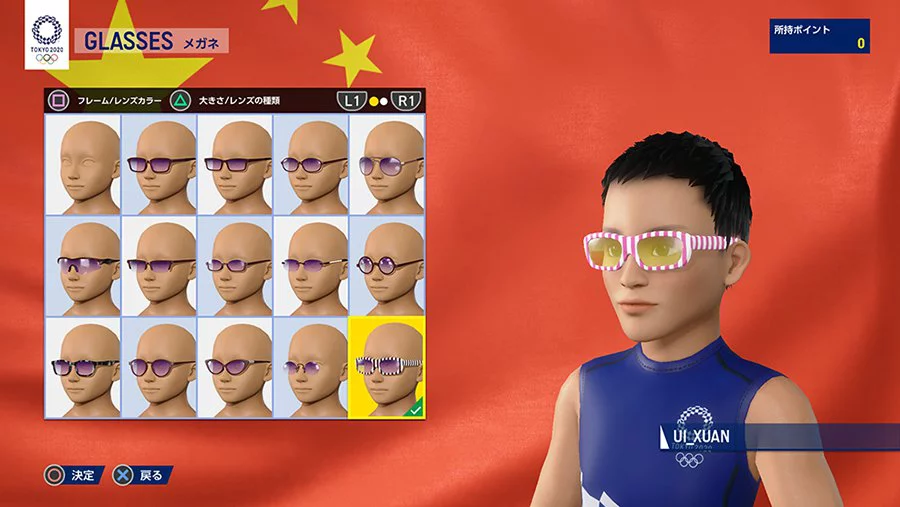 Olympic Games Tokyo 2020 12
