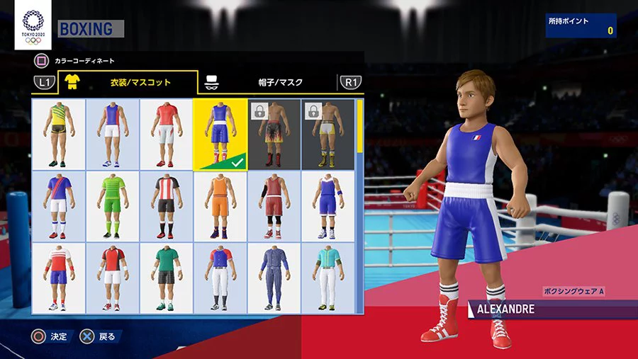 Olympic Games Tokyo 2020 13