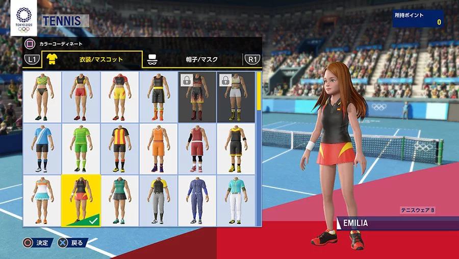 Olympic Games Tokyo 2020 14