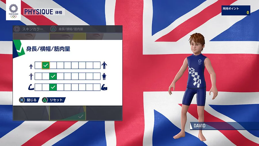 Olympic Games Tokyo 2020 8