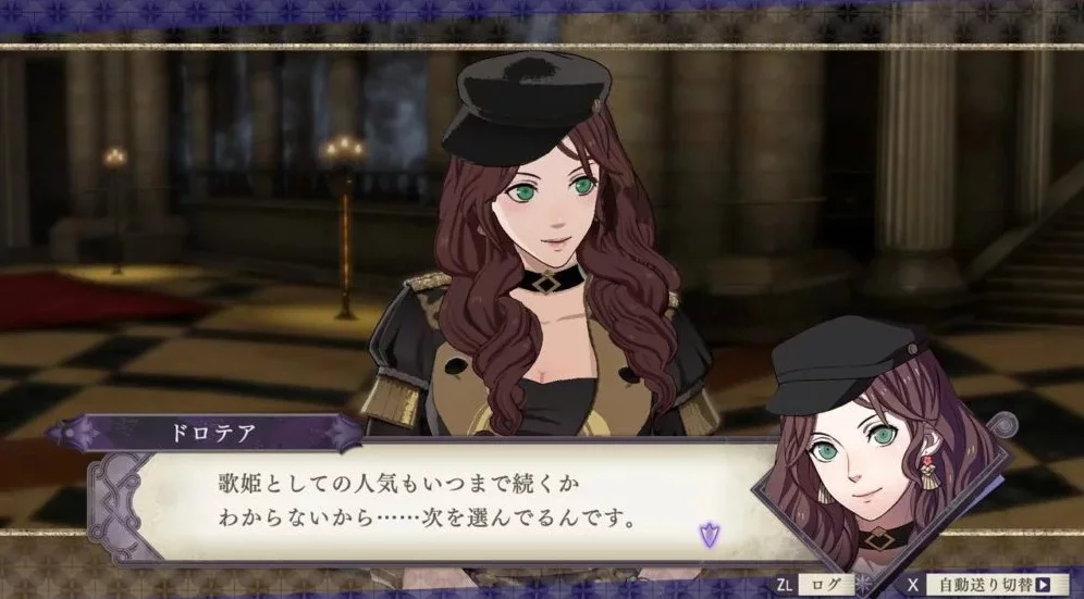 juri fire emblem