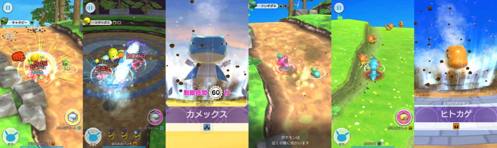 pokemon rumble sp 1