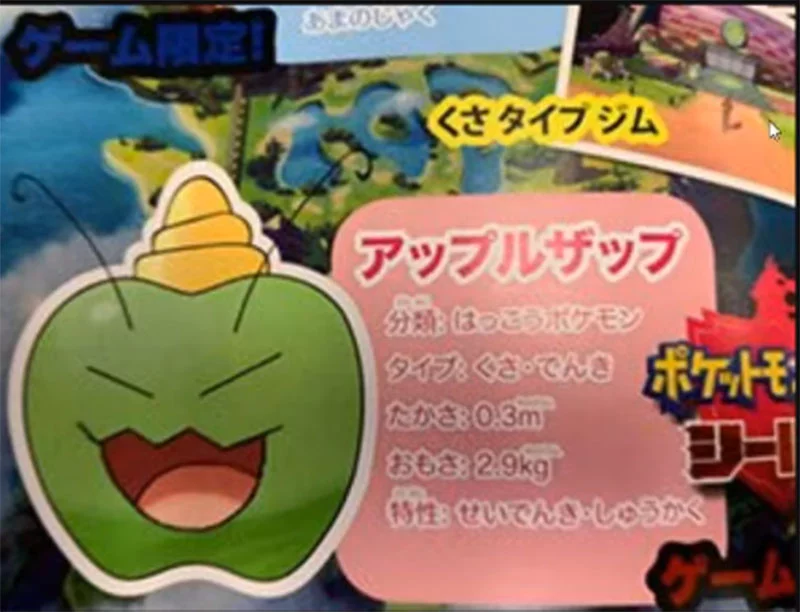 pokemon
