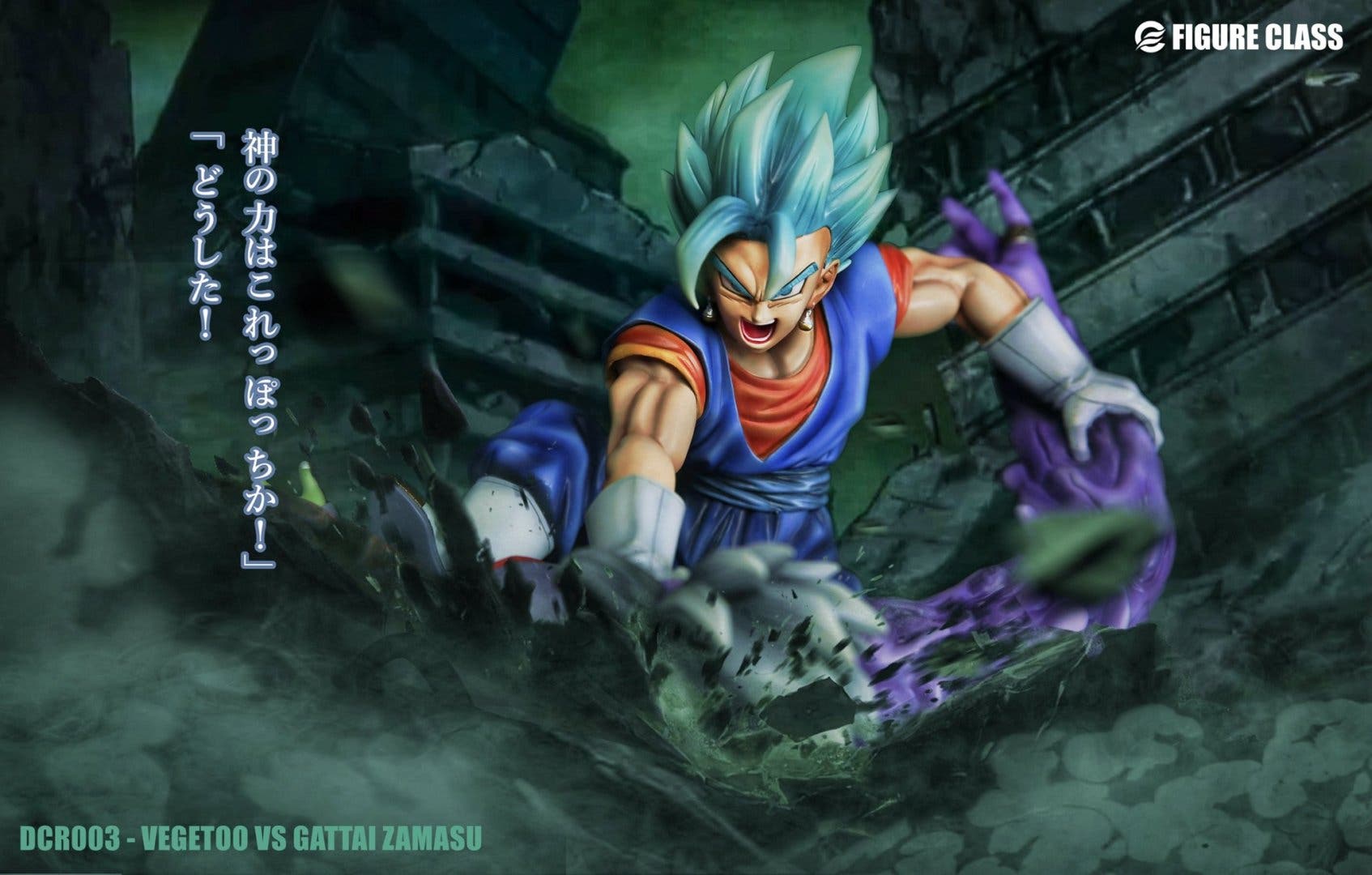 Imagen de Dragon Ball Super presenta una nueva e increíble figura de Vegetto Blue