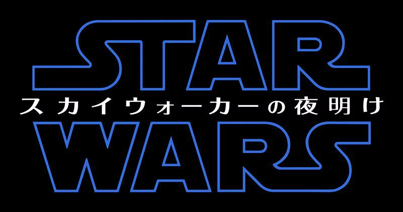 Imagen de Japón cambia el título de Star Wars: El Ascenso de Skywalker