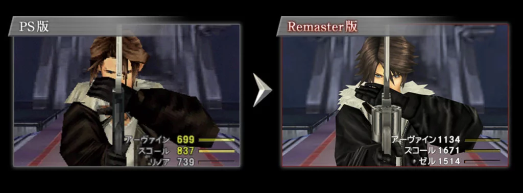 Final Fantasy VIII Remastered