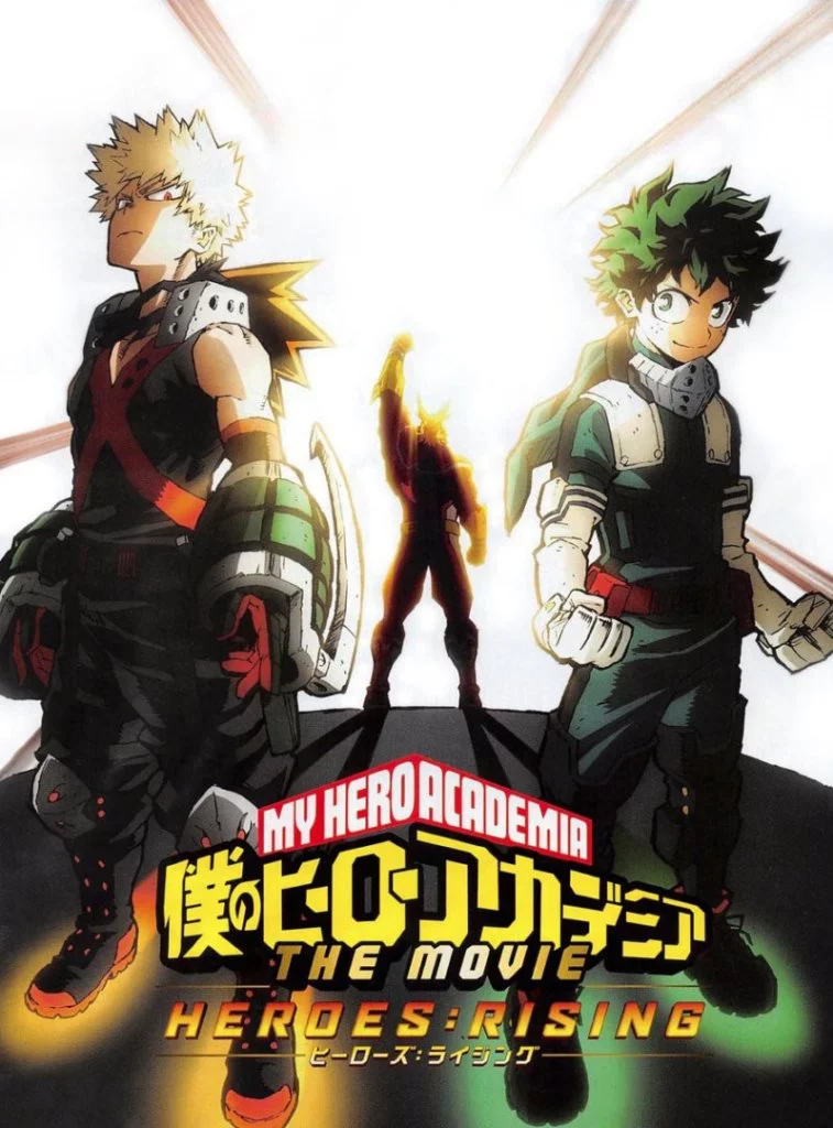 My Hero Academia: Heros Rising