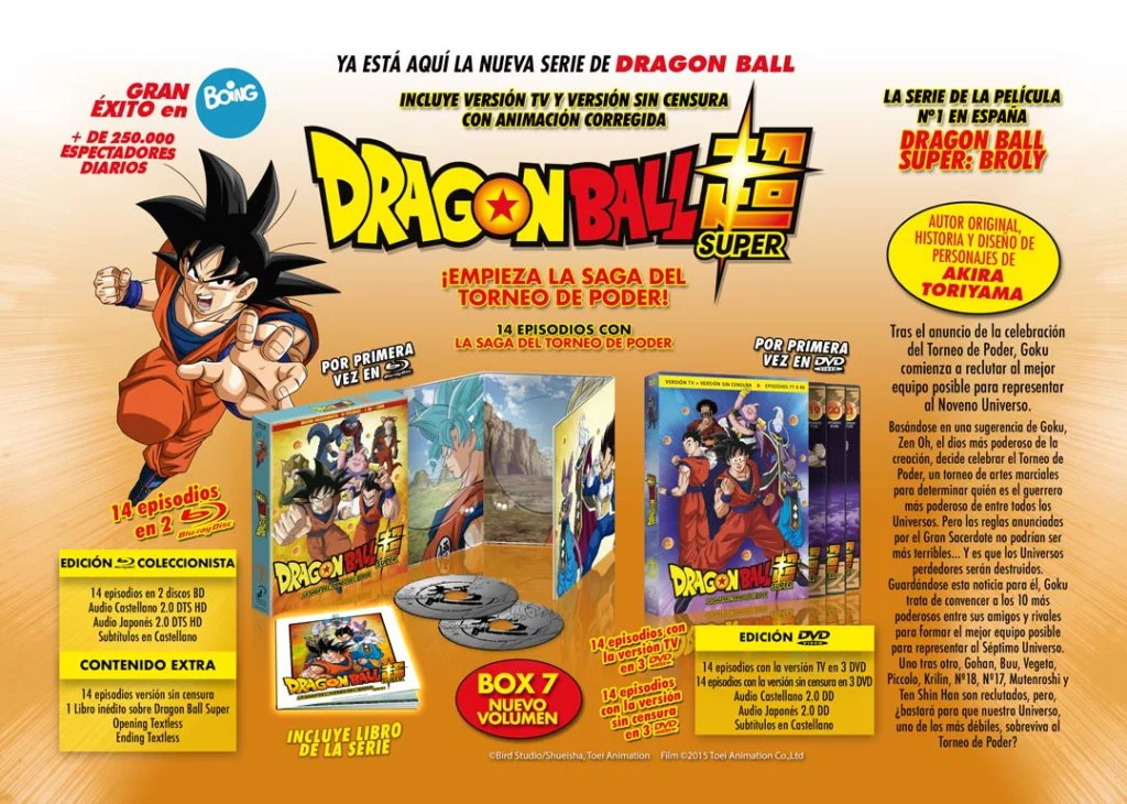 Dragon Ball Super