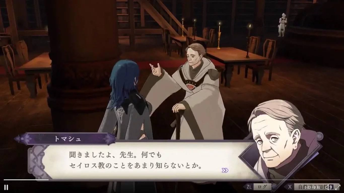 Imagen de Un día más, Fire Emblem: Three Houses nos deja con nuevo personaje: Tomas