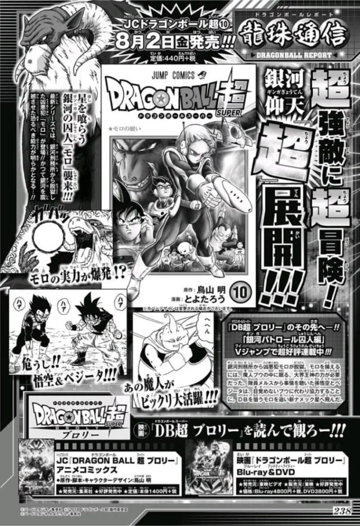 tomo50manga