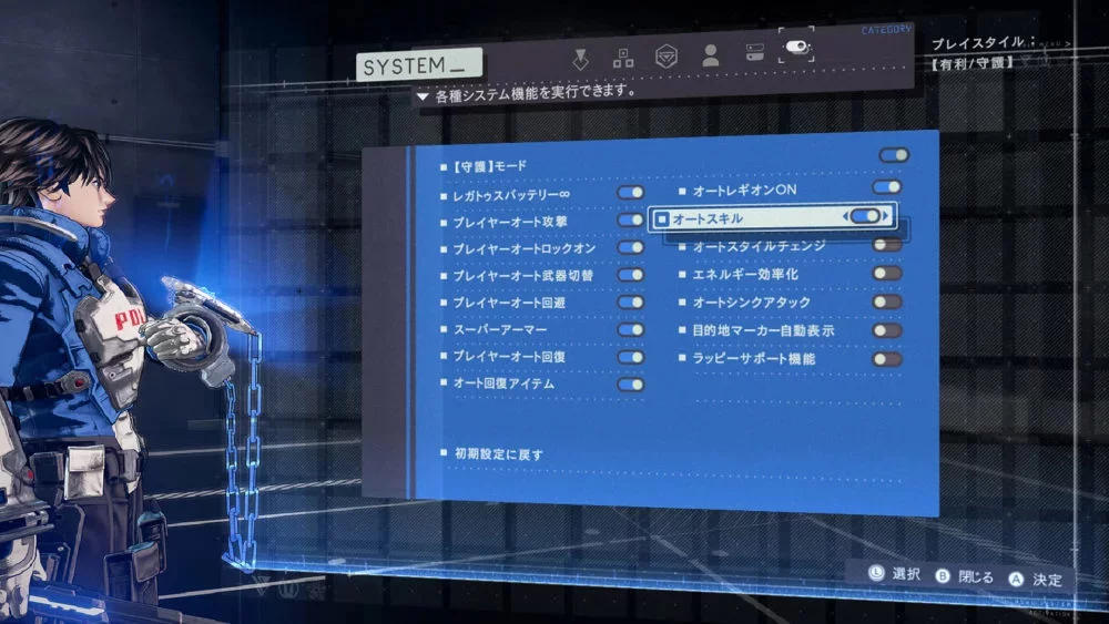 Astral Chain 11