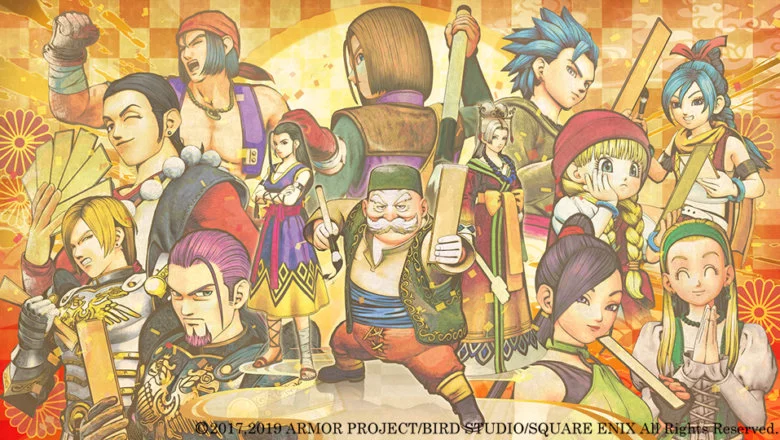 Dragon Quest XI S 1 1