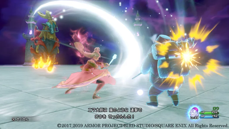 Dragon Quest XI S 10 1